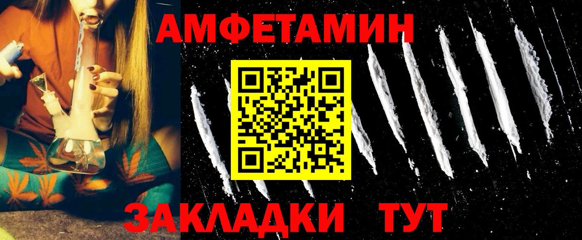 АМФ Premium Геленджик