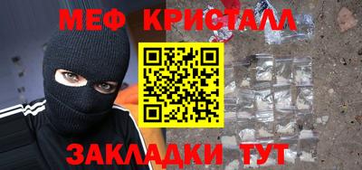 mdma Кумертау