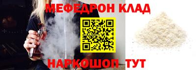 MDMA Premium VHQ Кулебаки
