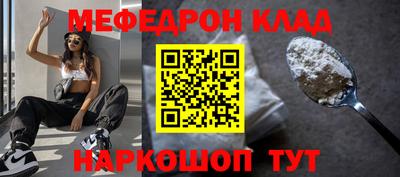 MDMA Premium VHQ Кулебаки