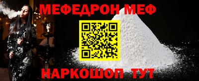 mdma Кумертау