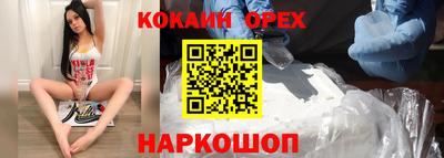 MDMA Premium VHQ Кулебаки