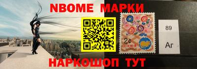 mdma Кумертау