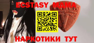 круглые Кунгур