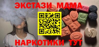 mdma Кумертау