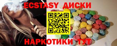 mdma Кумертау