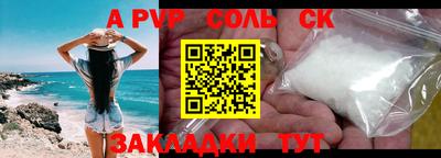 mdma Кумертау