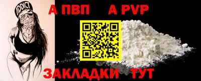 круглые Кунгур