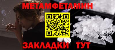 mdma Кумертау