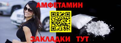 mdma Кумертау