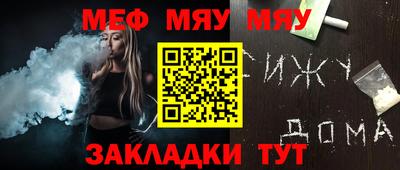MDMA Premium VHQ Кулебаки