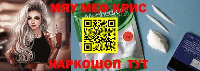 круглые Кунгур