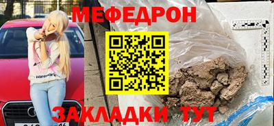 MDMA Premium VHQ Кулебаки
