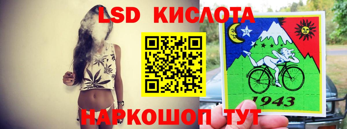 Лсд 25 экстази ecstasy  LSD-25 экстази  Геленджик  Вход с VPN 